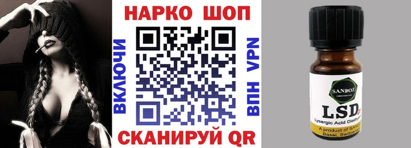 Где купить наркоту Монино Cocaine  ГАШ  А ПВП  Метадон  Конопля 