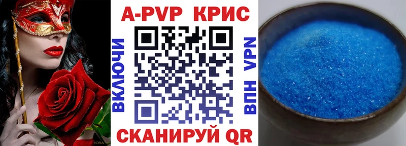 blacksprut ONION  Монино  APVP Crystall 