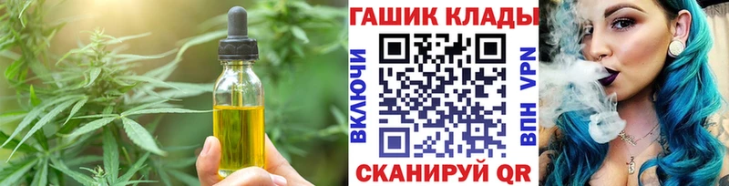 Еда ТГК марихуана  наркотики  Монино 