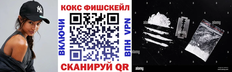 Cocaine Боливия  где найти наркотики  Монино 