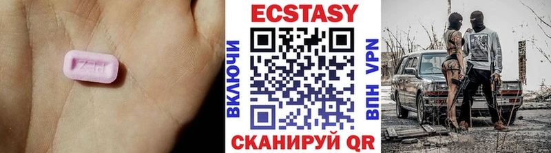 ссылка на мегу ТОР  купить наркотик  Монино  Ecstasy DUBAI 