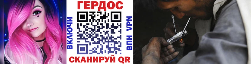 ГЕРОИН гречка кракен как войти Монино цены наркотик