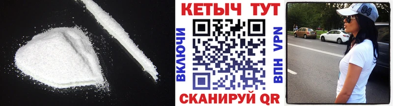 КЕТАМИН ketamine  Монино 