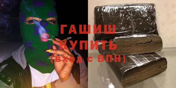 а пвп мука Богородицк
