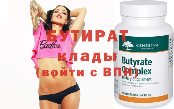 а пвп мука Богородицк