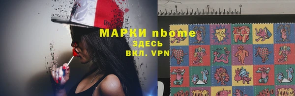 каннабис Богородск