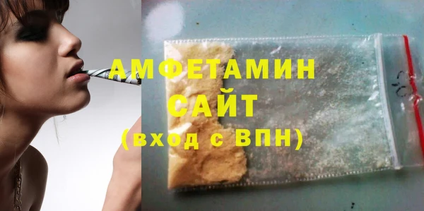 каннабис Богородск