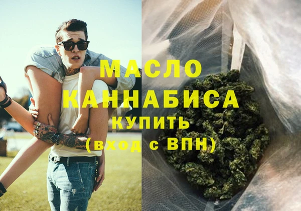 а пвп мука Богородицк