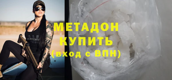 а пвп мука Богородицк