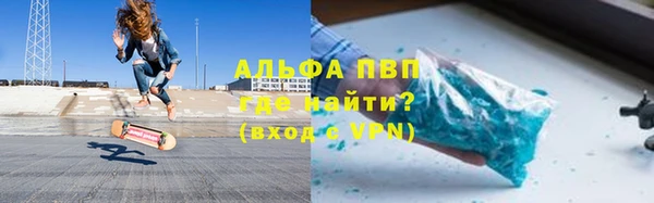 каннабис Богородск
