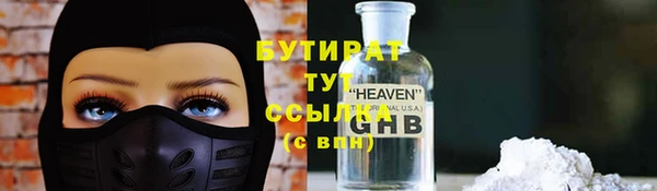 а пвп мука Богородицк