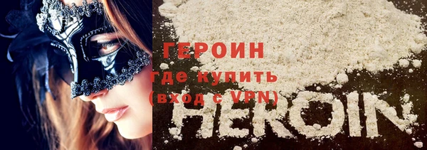 каннабис Богородск