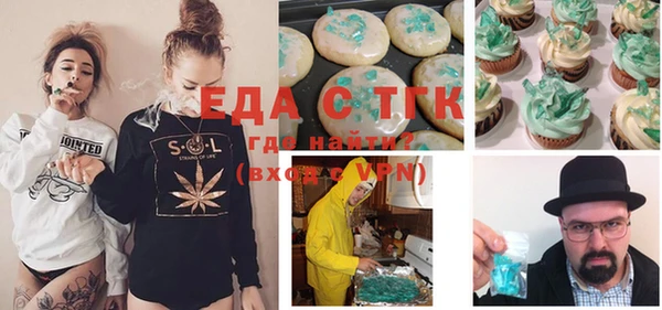 а пвп мука Богородицк