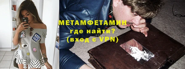 каннабис Богородск