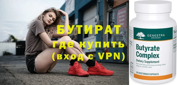 а пвп мука Богородицк