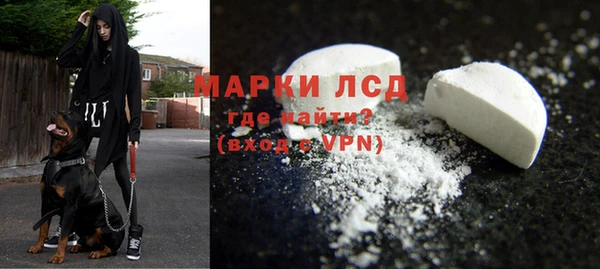 каннабис Богородск