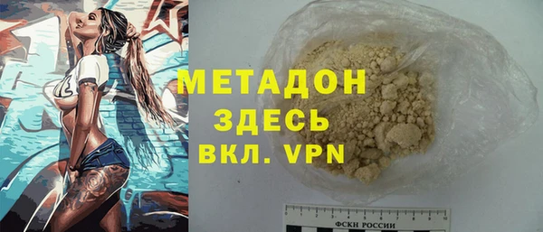а пвп мука Богородицк