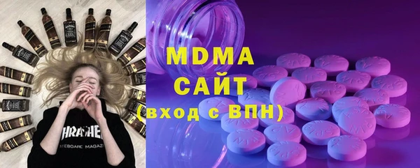 каннабис Богородск