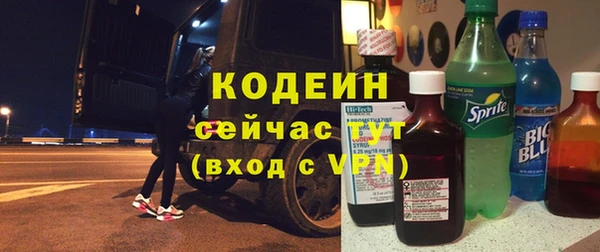каннабис Богородск