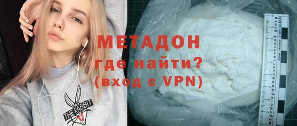 а пвп мука Богородицк