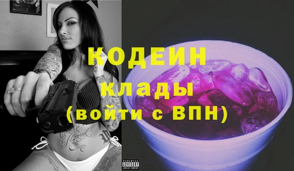 а пвп мука Богородицк