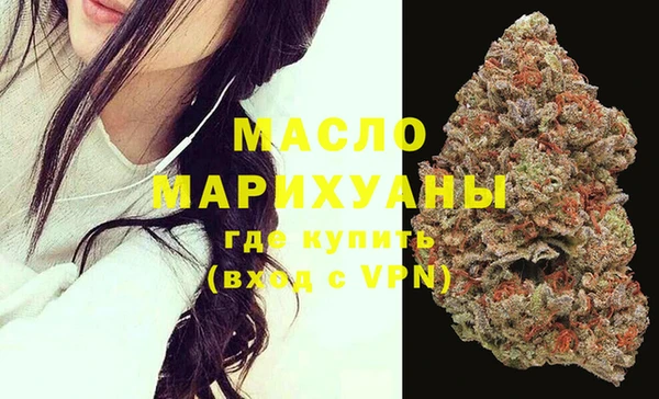 каннабис Богородск