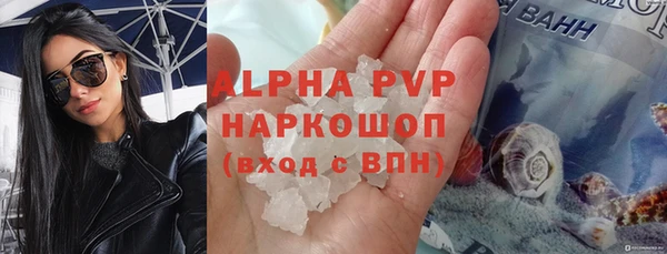 каннабис Богородск