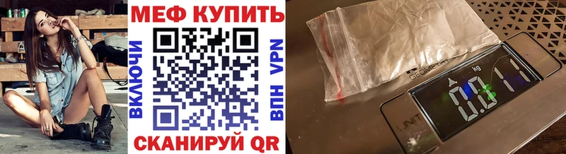 это состав  Монино  Меф мяу мяу 