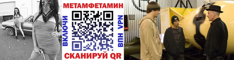 продажа наркотиков darknet официальный сайт МЕТАМФЕТАМИН Methamphetamine Монино