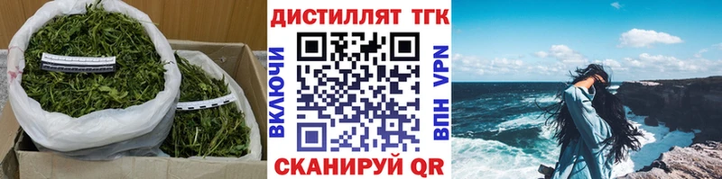 ссылка на мегу ТОР  Монино  ТГК вейп с тгк 